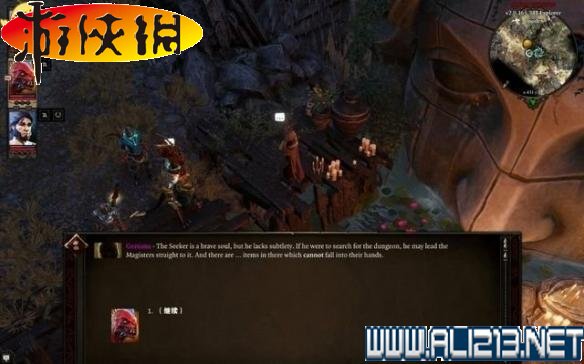 《神界：原罪2》全剧情流程全任务图文攻略【完结】 游戏介绍及游戏配置