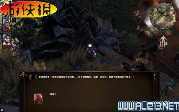 《神界：原罪2》全剧情流程全任务图文攻略【完结】 游戏介绍及游戏配置