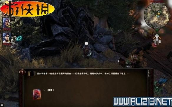 《神界：原罪2》全剧情流程全任务图文攻略【完结】 游戏介绍及游戏配置