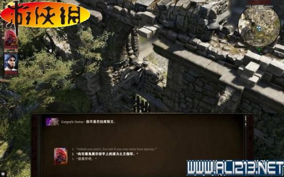 《神界：原罪2》全剧情流程全任务图文攻略【完结】 游戏介绍及游戏配置