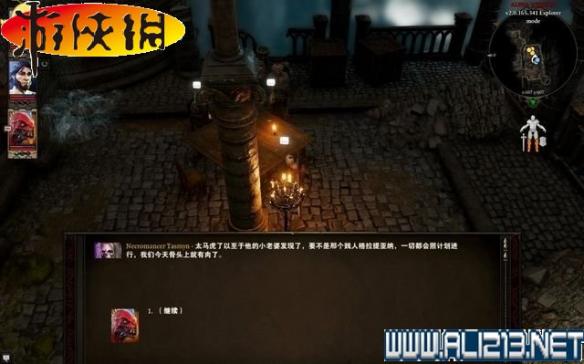 《神界：原罪2》全剧情流程全任务图文攻略【完结】 游戏介绍及游戏配置