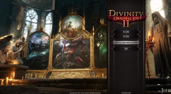 神界原罪2暴君套装位置介绍 神界原罪2暴君套装位置介绍图