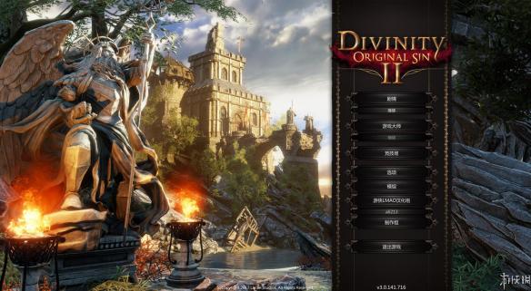 神界原罪2奶牛任务选择指南 神界原罪2 奶牛