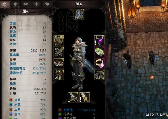 神界原罪2双独狼人物面板数据一览 神界原罪2双独狼阵容