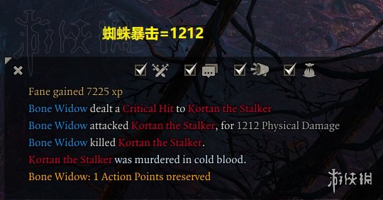 神界原罪2战术难度双独狼召唤弓玩法图文详解 怎么玩? 队伍的配置:纯召盾战