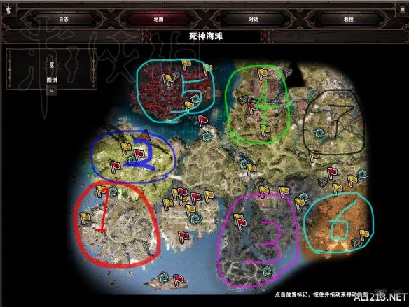 神界原罪2第二章主线怎么打（神界原罪2第二章支线任务）