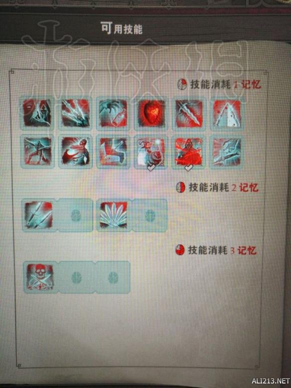 神界原罪2全技能图览 神界原罪2技能有哪些? 战争技能