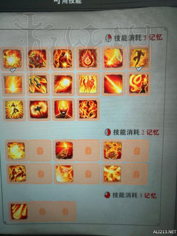 神界原罪2全技能图览 神界原罪2技能有哪些? 战争技能