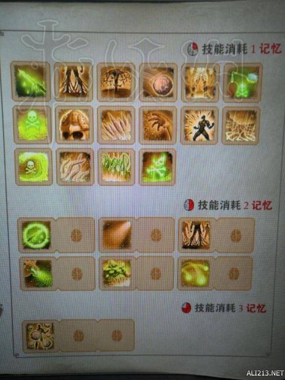 神界原罪2全技能图览 神界原罪2技能有哪些? 战争技能