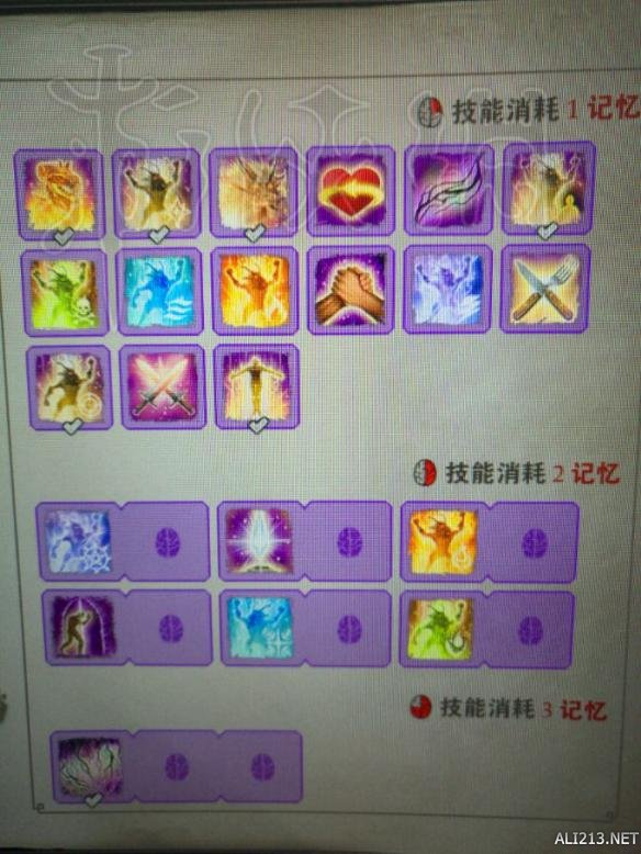 神界原罪2全技能图览 神界原罪2技能有哪些? 战争技能