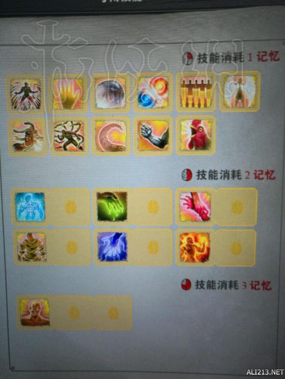 神界原罪2全技能图览 神界原罪2技能有哪些? 战争技能