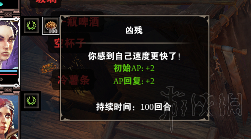 神界原罪2全章节完美路线打法图文攻略 怎么样完美通关 第一章:欢乐堡