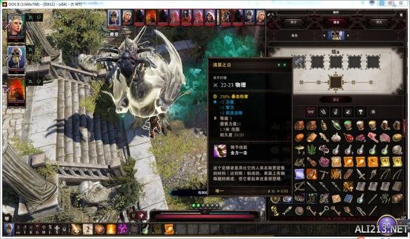 神界原罪2欢乐堡门口隐藏剧情分享 神界原罪2欢乐堡门口隐藏剧情分享