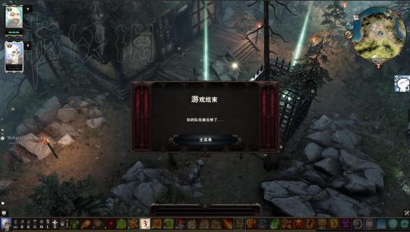 神界原罪2新手向联机建议 神界原罪2联机队伍