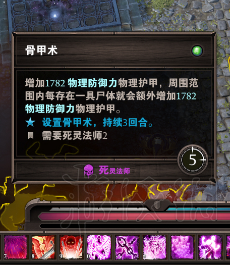 神界原罪2大恶魔简单秒杀方法（神界原罪2揭露大恶魔的真实身份）