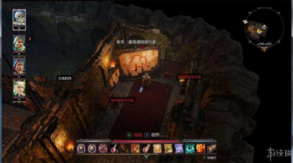 神界原罪2全章节全主支线任务流程图文攻略 全职业资料介绍 游戏介绍