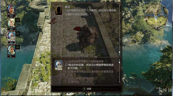 神界原罪2全章节全主支线任务流程图文攻略 全职业资料介绍 游戏介绍