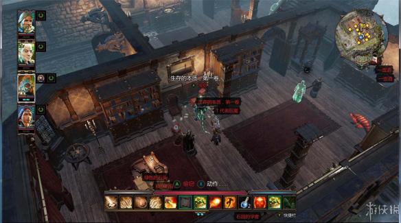 神界原罪2全章节全主支线任务流程图文攻略 全职业资料介绍 游戏介绍