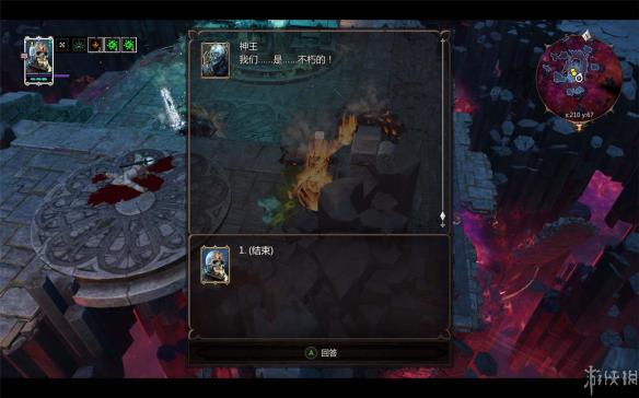 神界原罪2全章节全主支线任务流程图文攻略 全职业资料介绍 游戏介绍