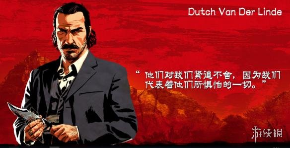 荒野大镖客2范德林德帮派介绍（荒野大镖客范德林帮在黑水镇经历了什么）