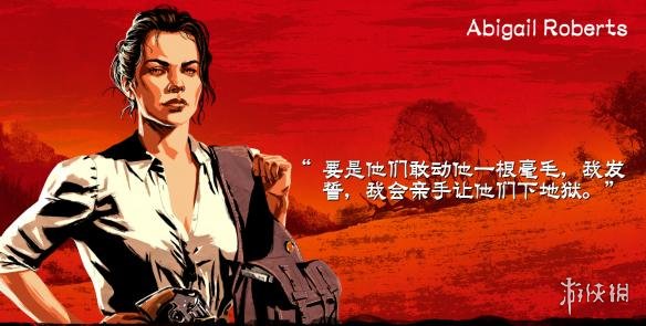 荒野大镖客2范德林德帮派介绍 范德林德帮派全人物简介