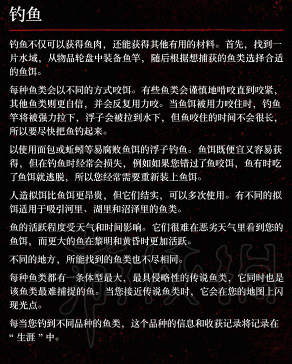 荒野大镖客2小游戏介绍（荒野大嫖客2小游戏）