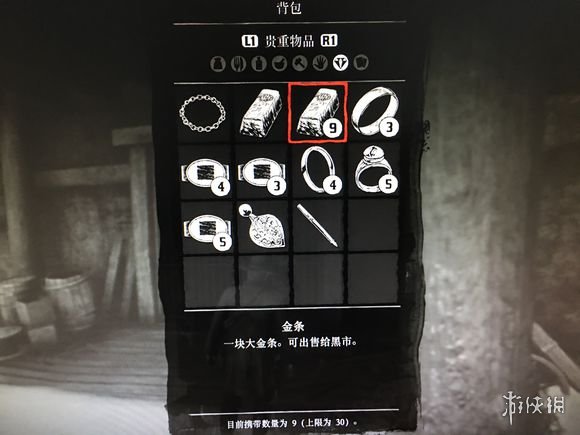 荒野大镖客2亡者的宝藏位置一览 荒野大镖客2亡者的宝藏藏宝图在哪里领?