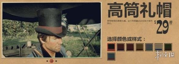 荒野大镖客2帽子有几款 荒野大镖客2帽子种类
