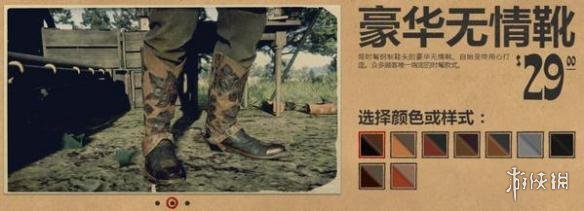 荒野大镖客2鞋子有哪些（我要看荒野大镖客的鞋的照片）