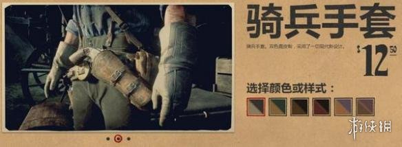 荒野大镖客2全装饰配件一览 装饰配件有哪些? 放牛郎马刺