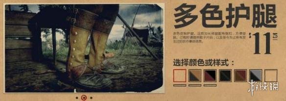 荒野大镖客2全装饰配件一览 装饰配件有哪些? 放牛郎马刺