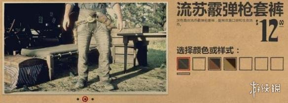 荒野大镖客2全装饰配件一览 装饰配件有哪些? 放牛郎马刺