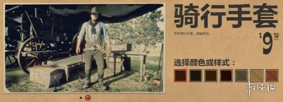 荒野大镖客2全装饰配件一览 装饰配件有哪些? 放牛郎马刺