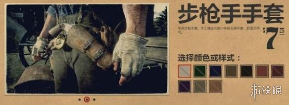 荒野大镖客2全装饰配件一览 装饰配件有哪些? 放牛郎马刺