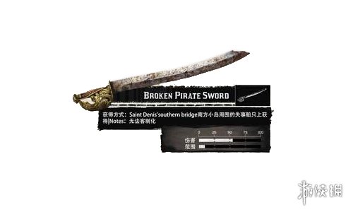 荒野大镖客2全近战武器中文图鉴一览（荒野大镖客2全近战武器位置）