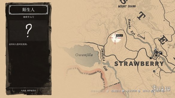 荒野大镖客2石雕位置都在哪 荒野大镖客2石雕的位置