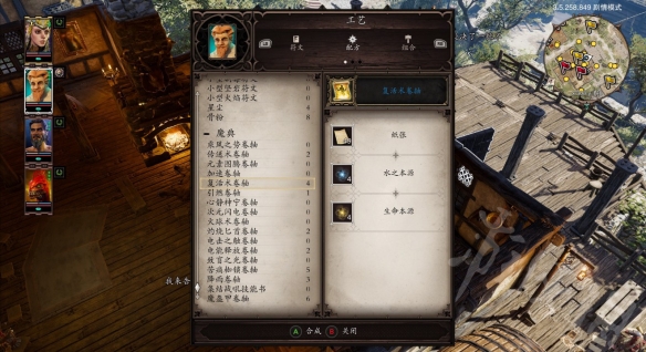 神界：原罪2装备选择有哪些注意事项（神界原罪2装备排行）