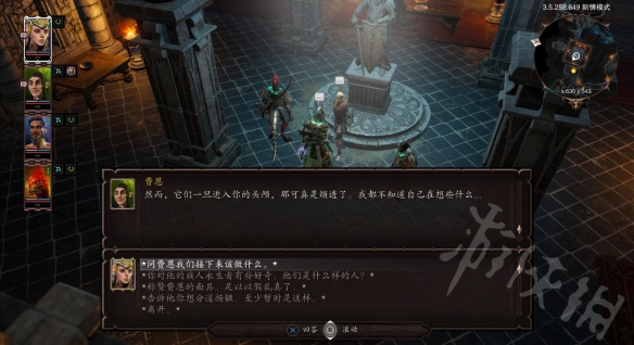 神界：原罪2盗贼技能怎么加点（神界原罪2盗贼最佳加点）