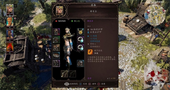 神界：原罪2爆甲术有什么用（神界原罪2爆甲流加点）