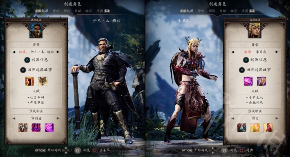 神界:原罪2怎么成为城主 神界:原罪2地下城主模式详解