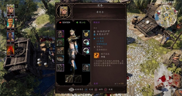 神界:原罪2有哪些装备机制 神界:原罪2装备机制详解