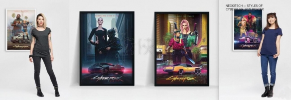 赛博朋克2077四种主义是什么 赛博朋克2077四大主义