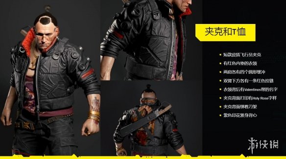 赛博朋克2077Jackie介绍（赛博朋克2077杰克的arch）