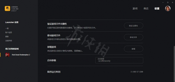 荒野大镖客2pc版怎么进入离线（荒野大镖客2pc版怎么进入离线画面）