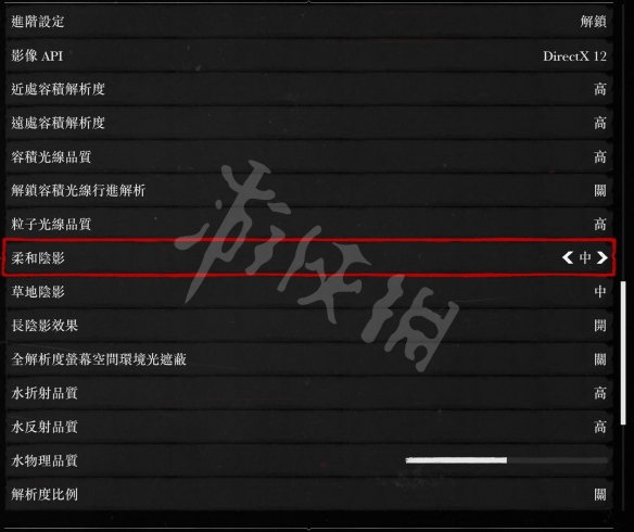 荒野大镖客2pc版闪退怎么办（荒野大镖客2pc闪退解决）