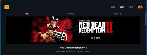 荒野大镖客2pc版怎么买金条 steam荒野大镖客2怎么买金条