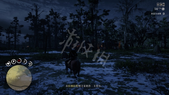 荒野大镖客2菲利普卡里尔通缉图文攻略 菲利普卡里尔怎么抓_网