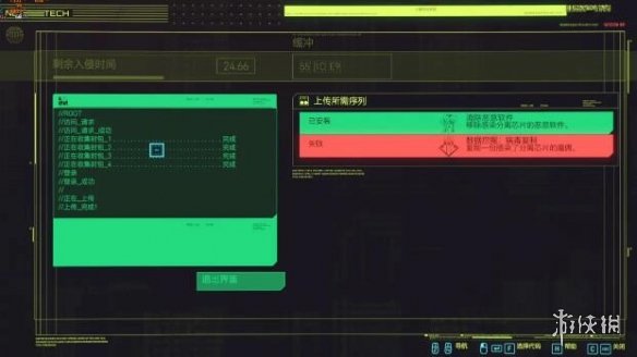 赛博朋克2077怎么赚钱 赛博朋克2077赚钱方法分享