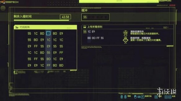 赛博朋克2077怎么赚钱 赛博朋克2077赚钱方法分享