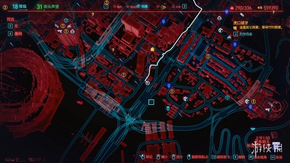 赛博朋克2077油画任务在哪触发 赛博朋克2077油画任务触发